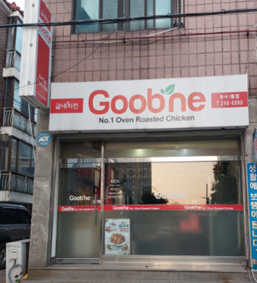 스크린샷 2024-01-16 161954.png