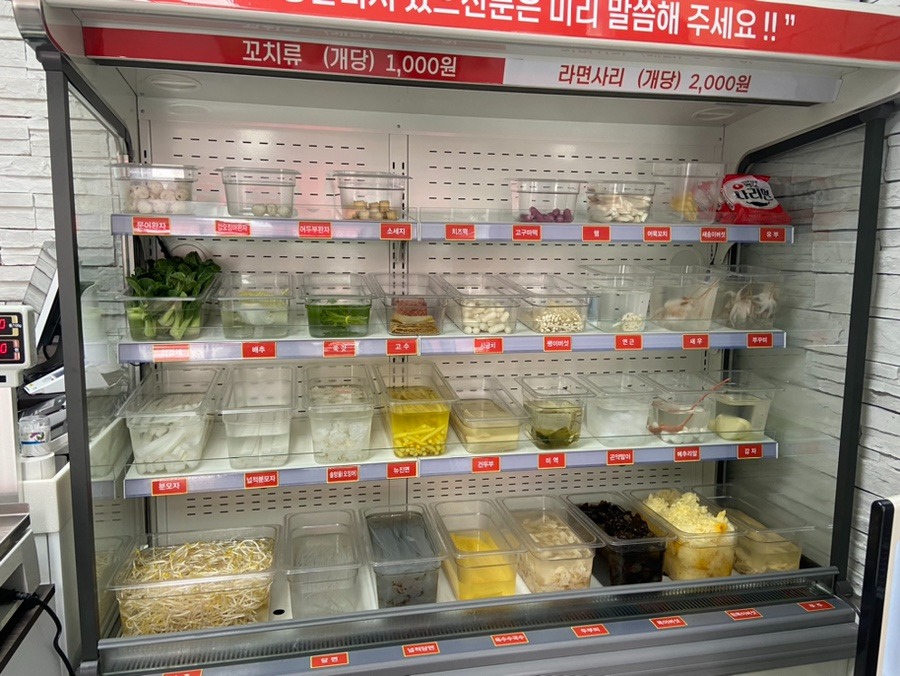 마라탕마루1.jpg
