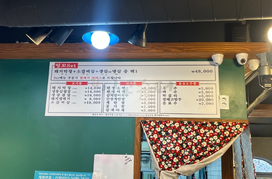 KakaoTalk_20240924_211957469_01.jpg