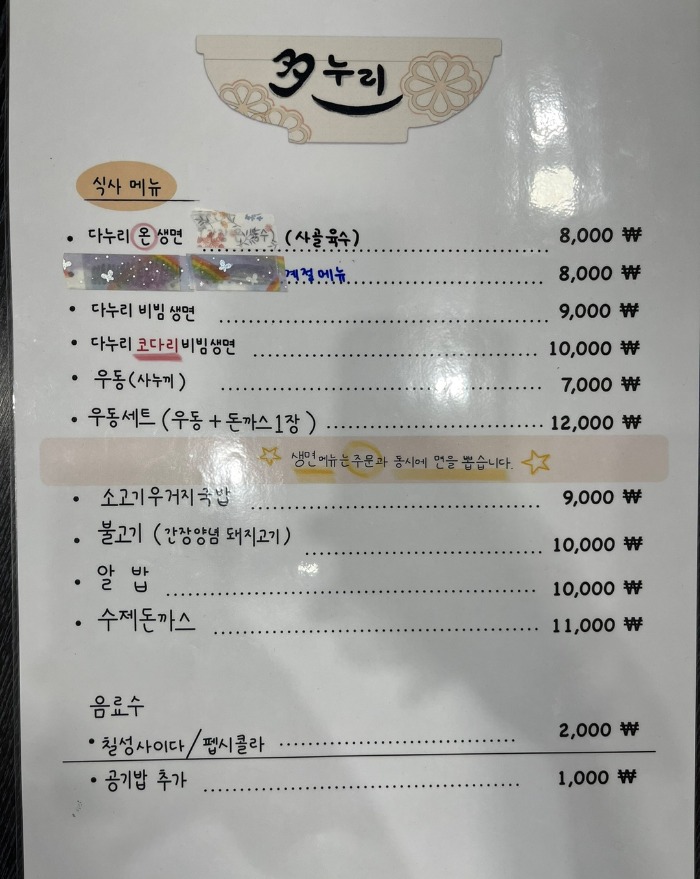 KakaoTalk_20240924_212001718.jpg