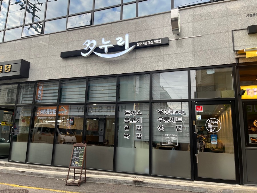 KakaoTalk_20240924_211957469_12.jpg