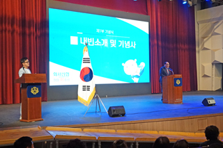 창립 40주년 기념행사(수원시민회관)