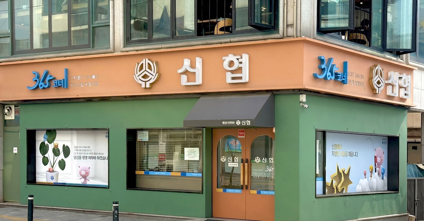 시장지점