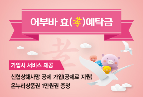 이벤트